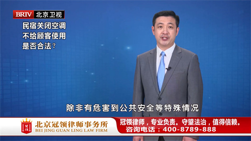 任战敏受邀参与录制的北京广播电视台《法治进行时》节目播出-2