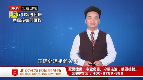 周旭亮受邀参与录制的《法治进行时》节目播出-2