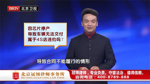 周旭亮受邀参与录制的北京广播电视台《法治进行时》节目播出-2 周旭亮受邀参与录制的北京广播电视台《法治进行时》节目播出-2