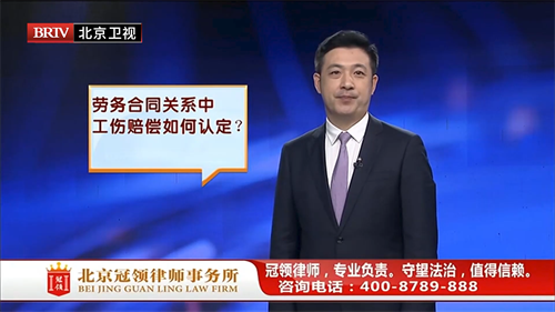 任战敏受邀参与录制的北京广播电视台《法治进行时》节目播出-1 任战敏受邀参与录制的北京广播电视台《法治进行时》节目播出-1