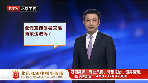 任战敏受邀参与录制的北京广播电视台《法治进行时》节目播出-2 任战敏受邀参与录制的北京广播电视台《法治进行时》节目播出-2