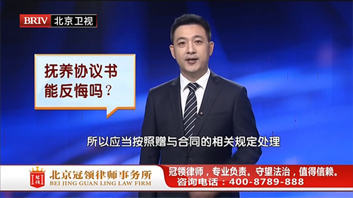 任战敏受邀参与录制的北京广播电视台《法治进行时》节目播出-2