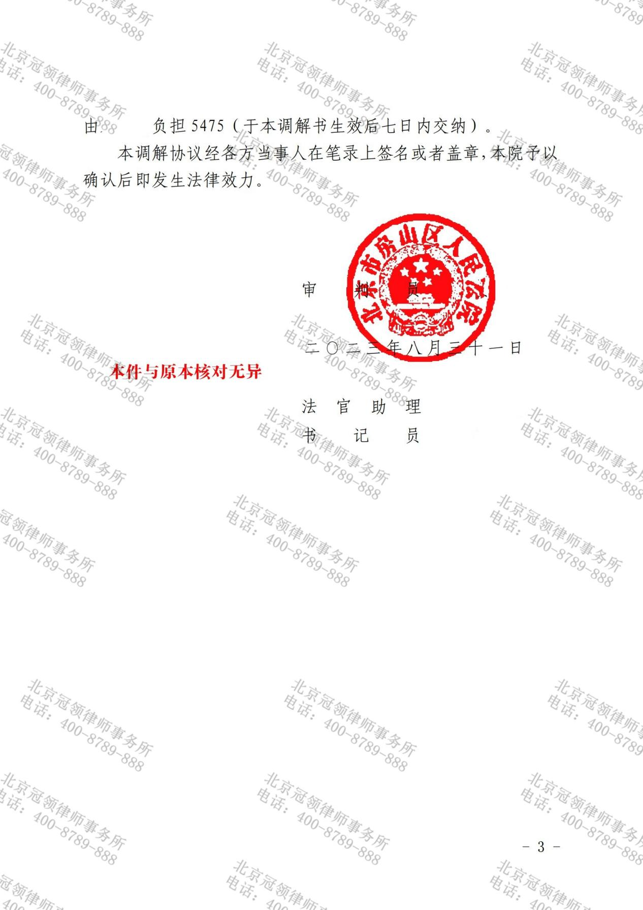 1698385846696973.png