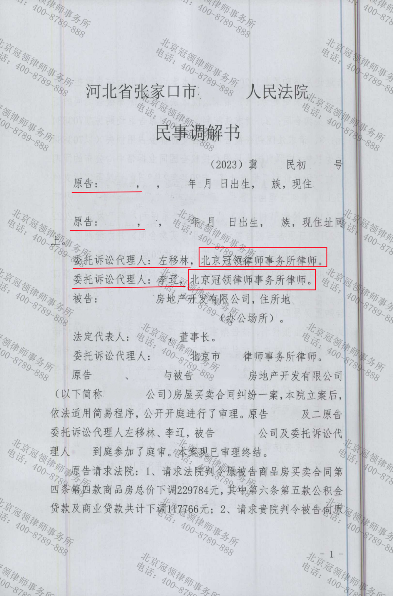1699597739841460.png