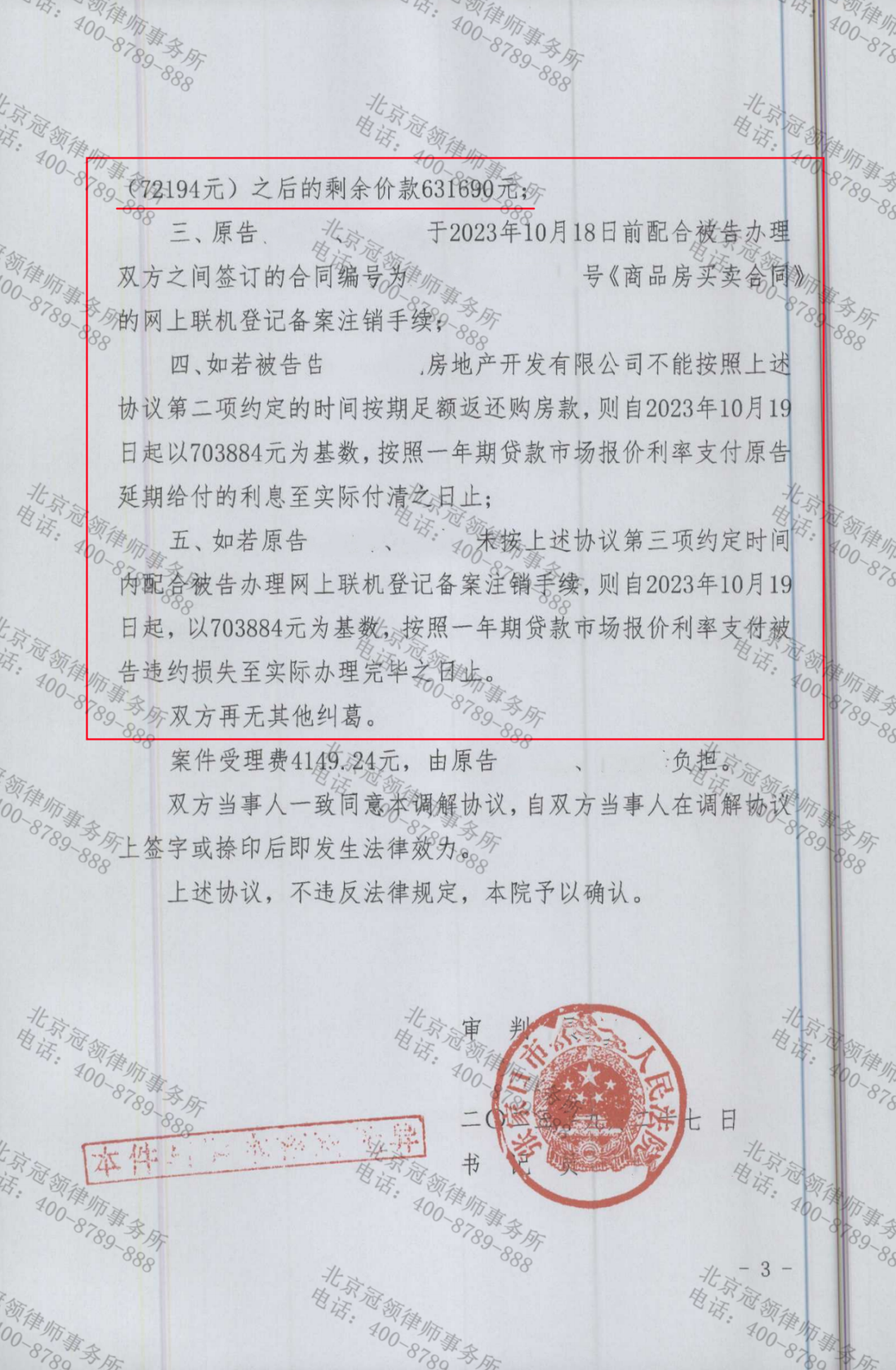 1699597757872509.png