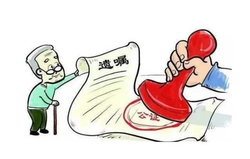 1700633906186984.png 遗嘱5.png