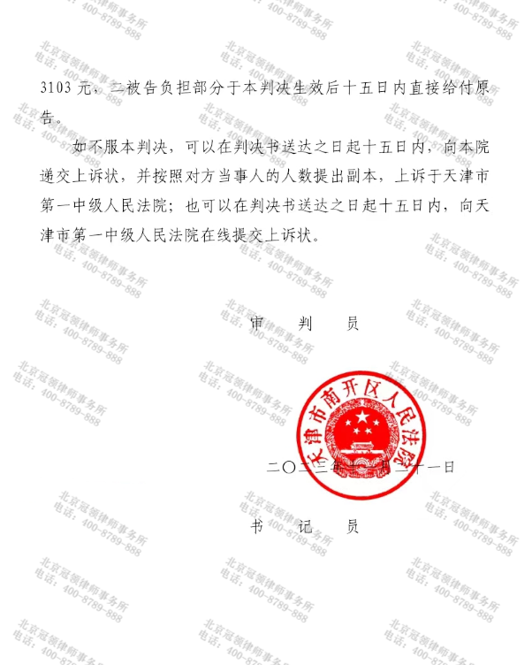 1701065339286152.png