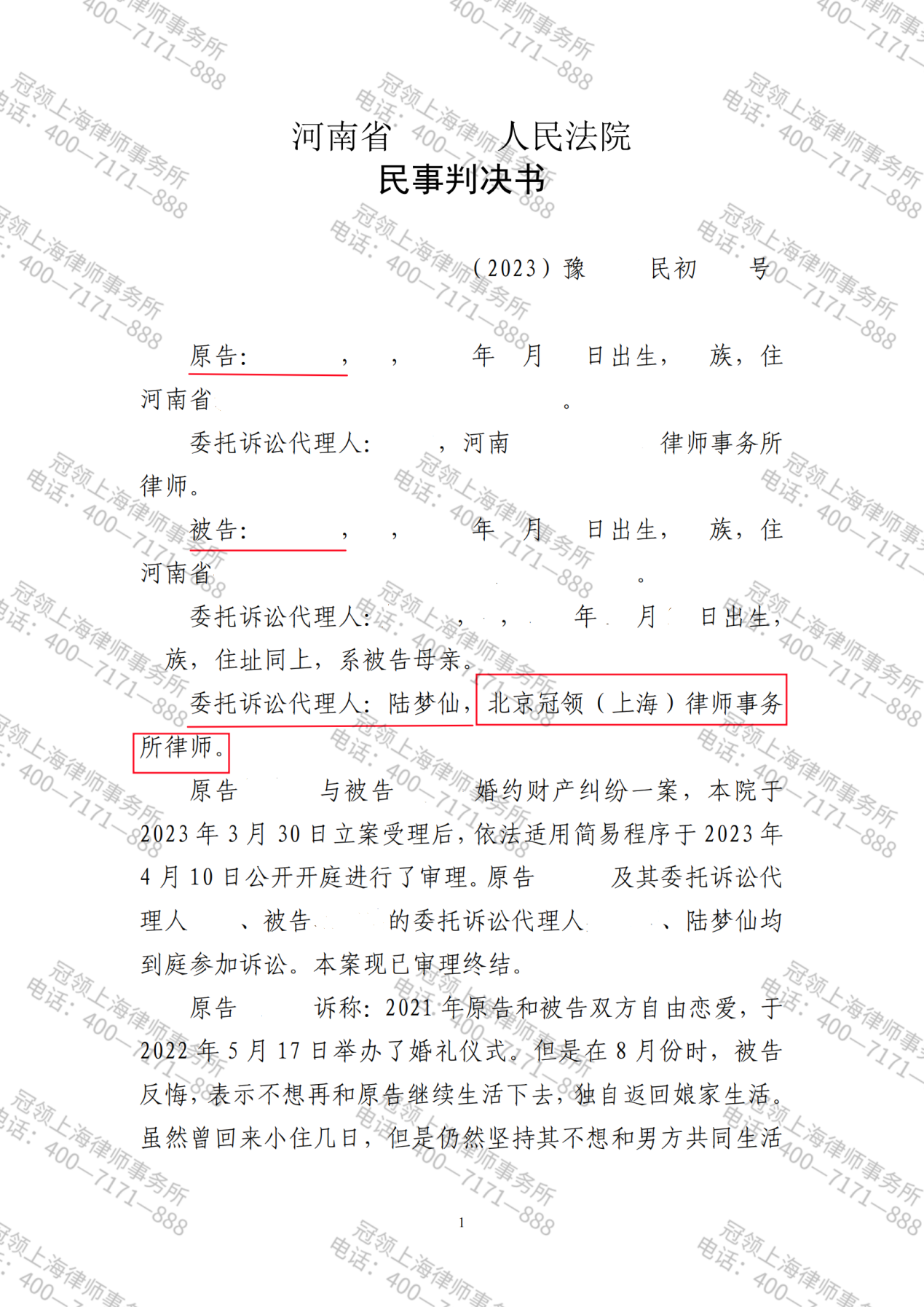 1701065501762145.png