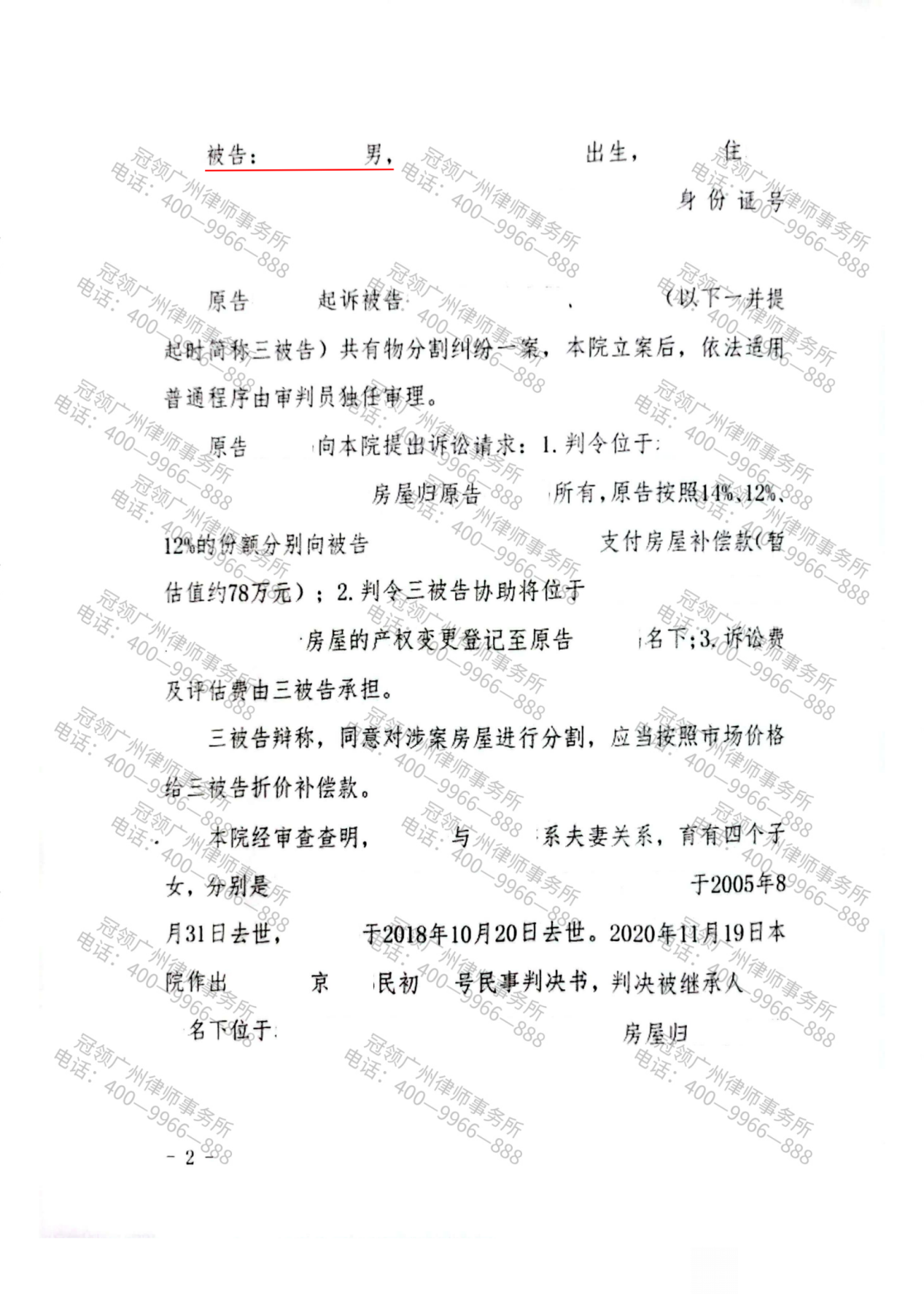 1701851049249171.png