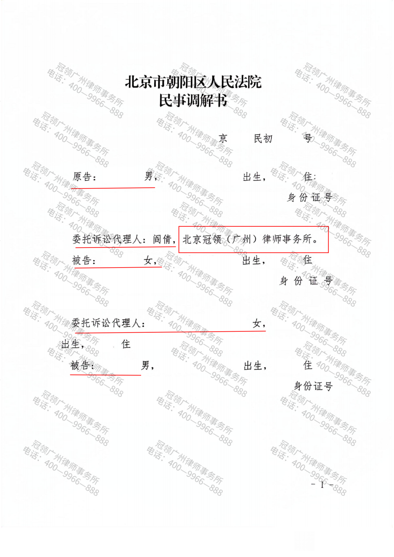 1701851044424557.png
