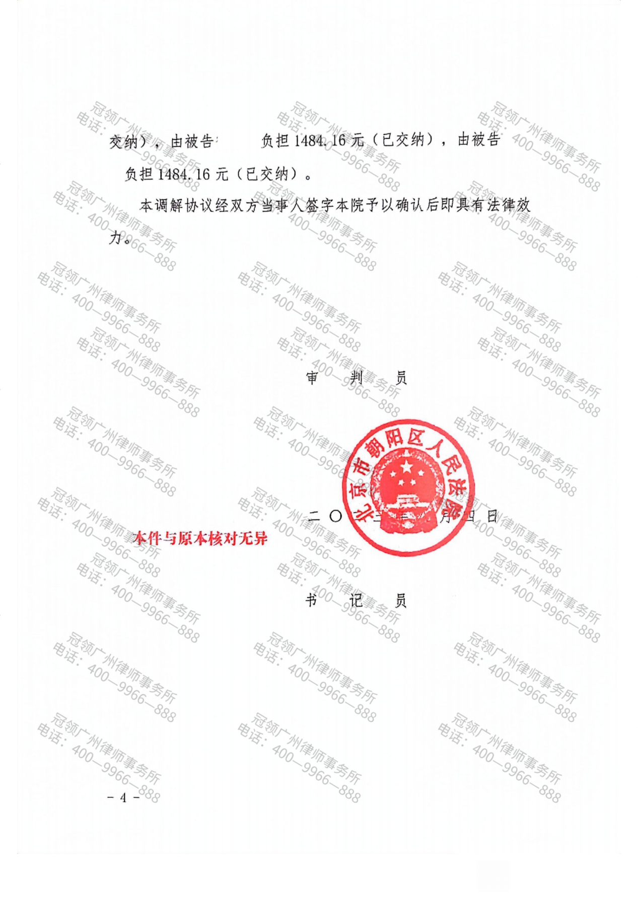 1701851060996363.png