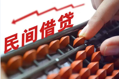 1703559326316835.png 民间借贷.png