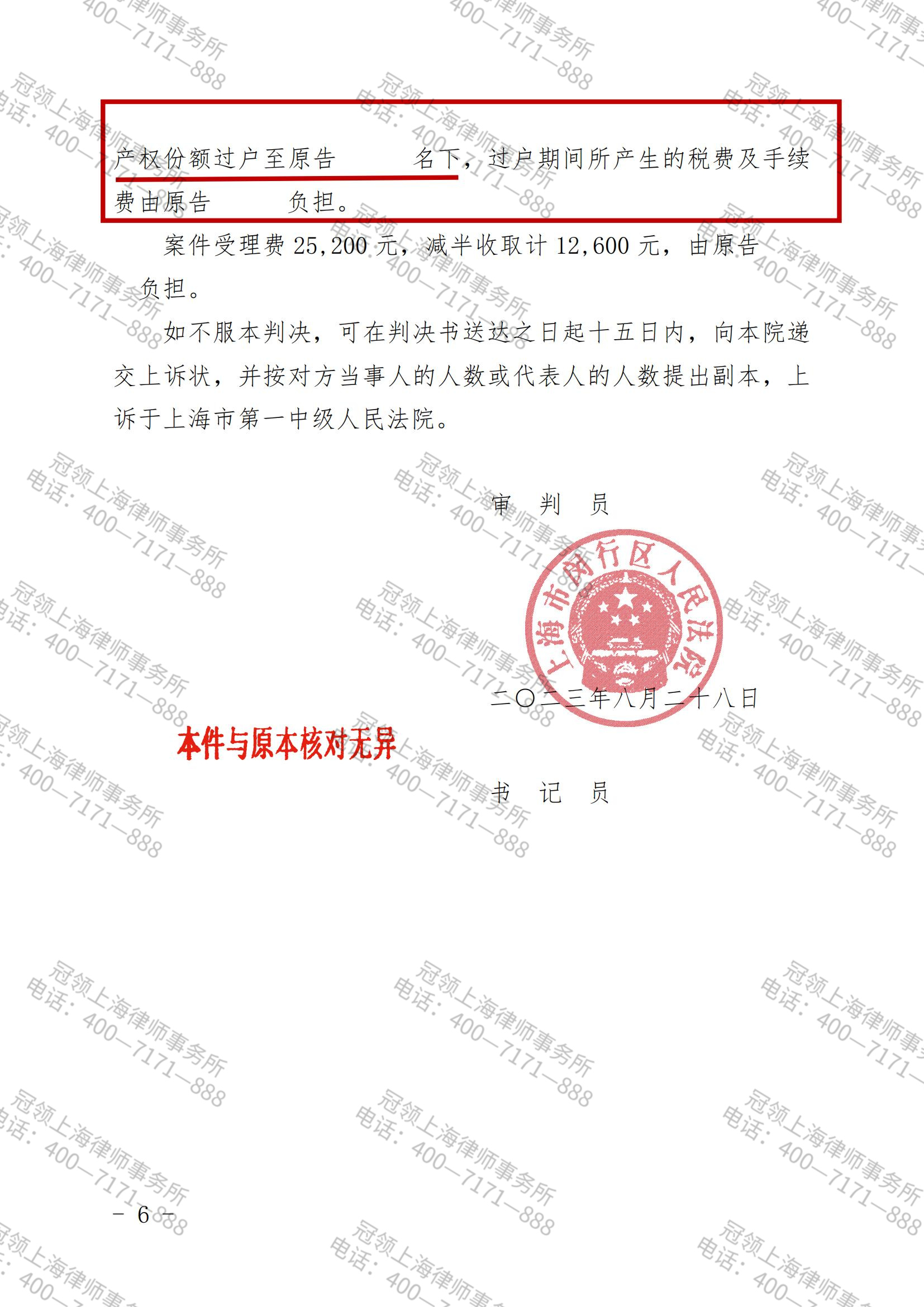 1706511703305044.png