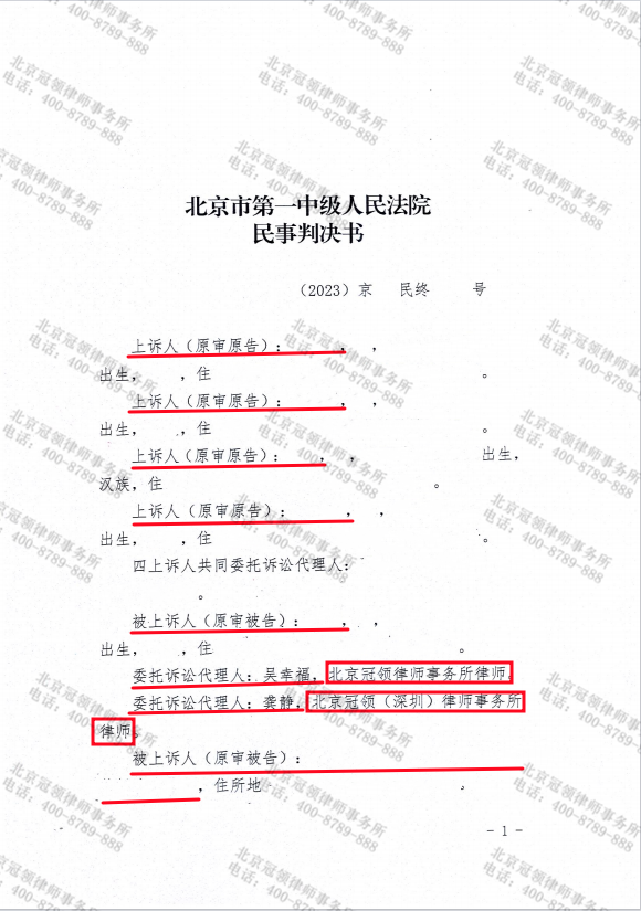 1706594257242013.png