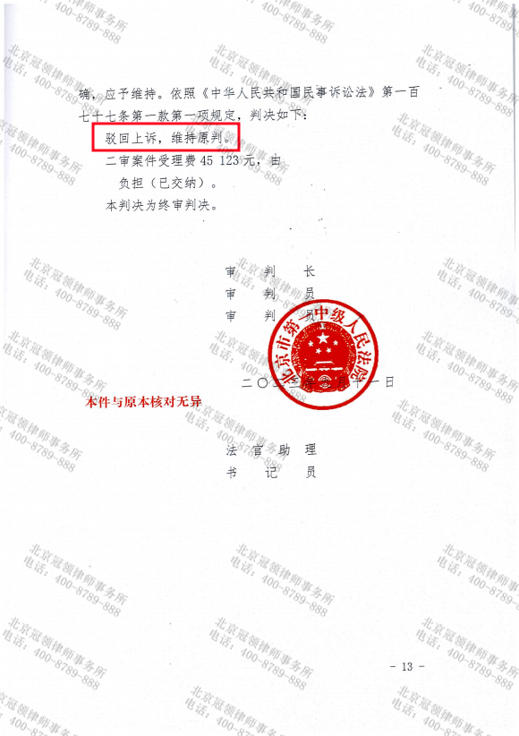 1706594268716661.png