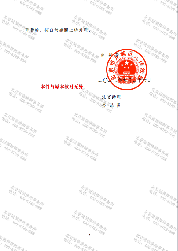1706600756836006.png