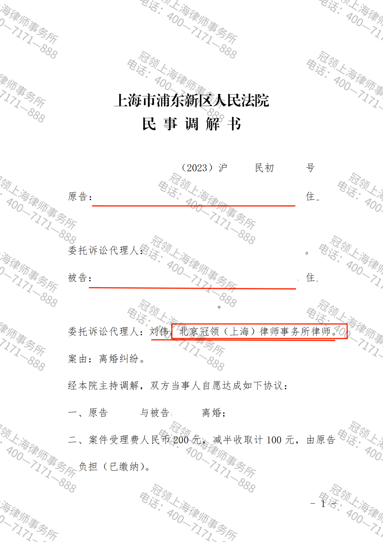 1710230022954617.png