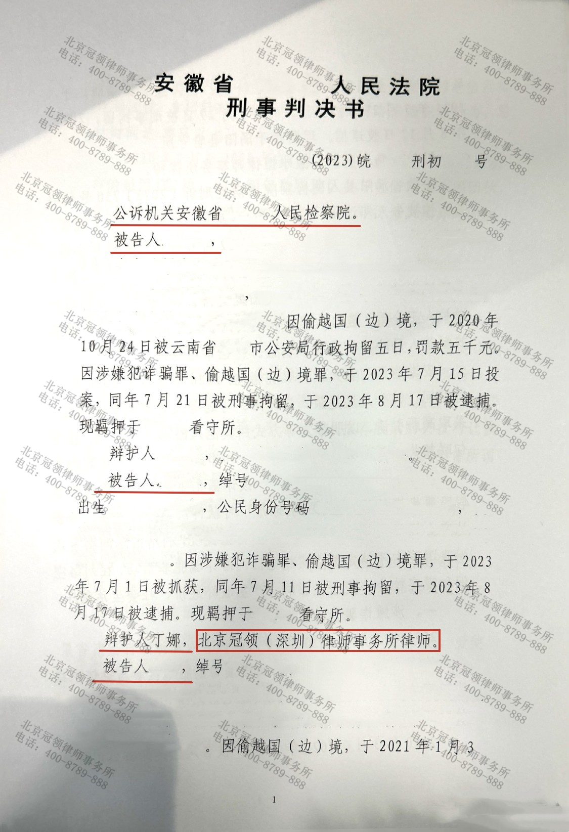 1710988627815990.png