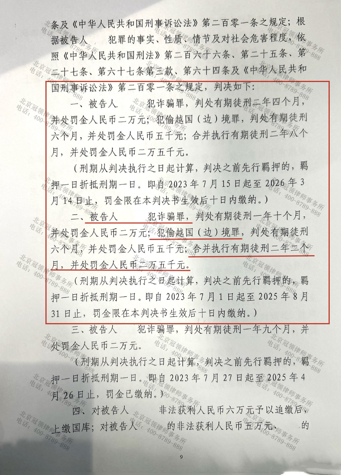 1710988634428103.png