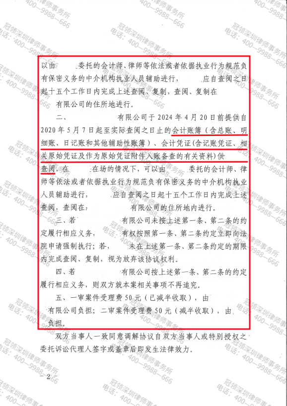 临时1.png