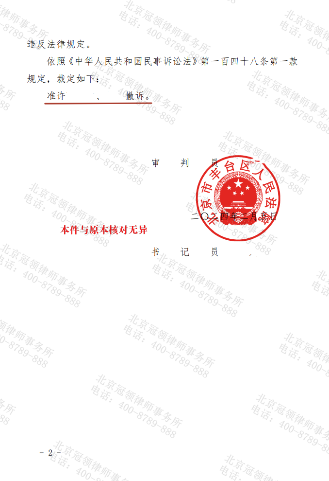 1712721267736282.png