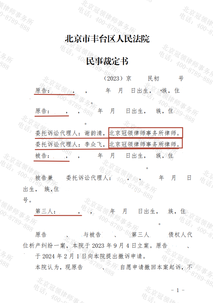 1712721260918240.png