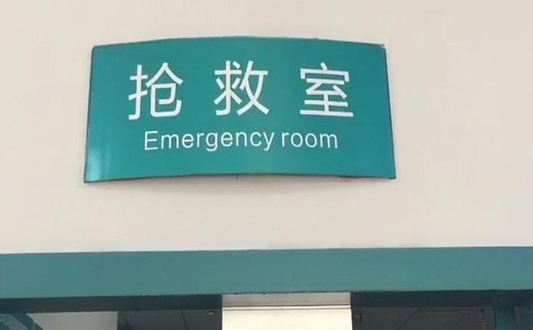 冠领律师代理北京东城提供劳务者受害责任纠纷案胜诉