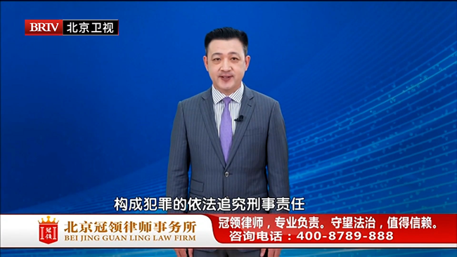 任战敏受邀参与录制的北京广播电视台《法治进行时》节目播出