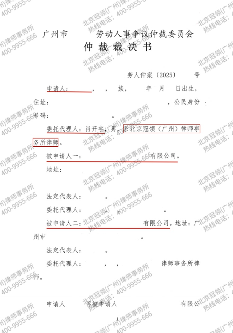 判决书