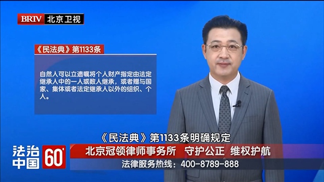任战敏受邀参与录制的北京广播电视台《法治中国60′》节目播出