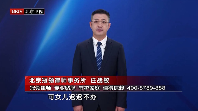 任战敏受邀参与录制的北京广播电视台《第三调解室》节目播出
