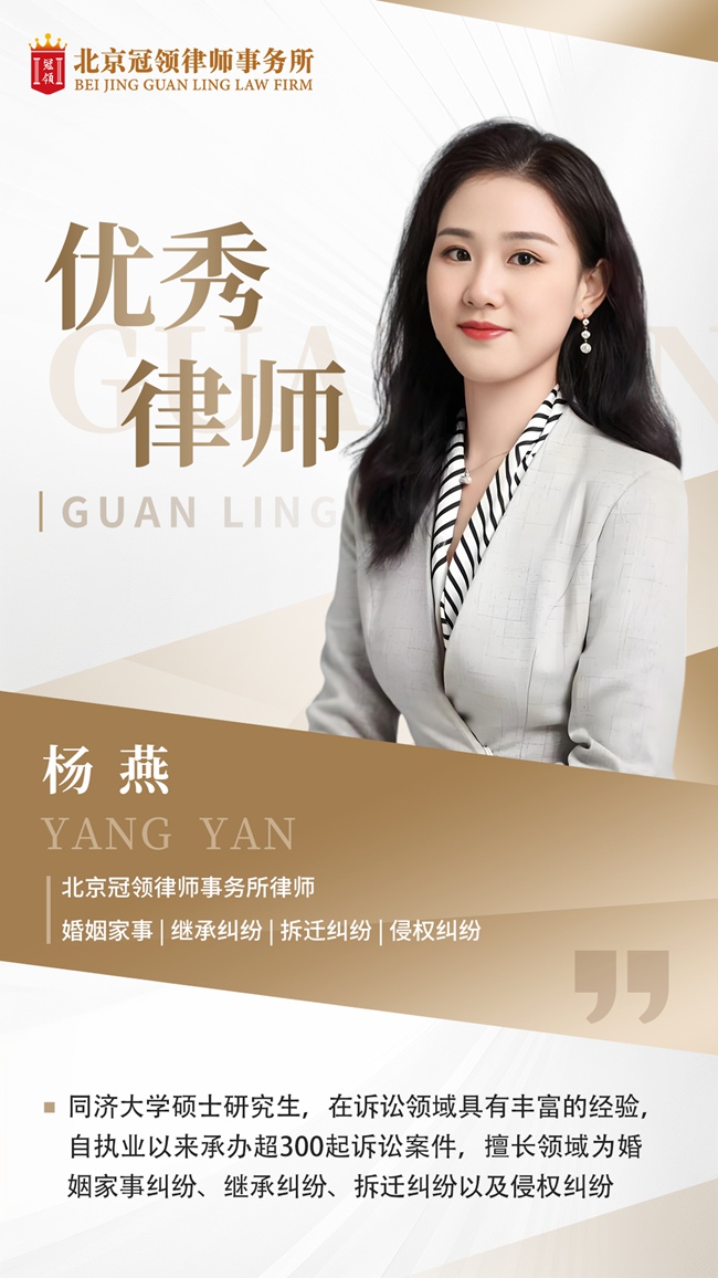 冠领发布优秀律师办案心得分享文章