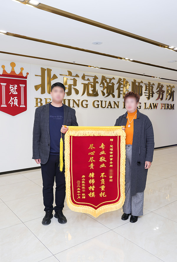 尽心尽责 律师楷模