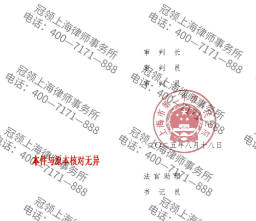 六年纷争终得解！冠领律师捍卫残疾老人继承权益，助其上诉减少40万损失-5