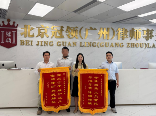 冠领律师代理广州继承纠纷案两审两胜，助委托人赢得369万拆迁款-3