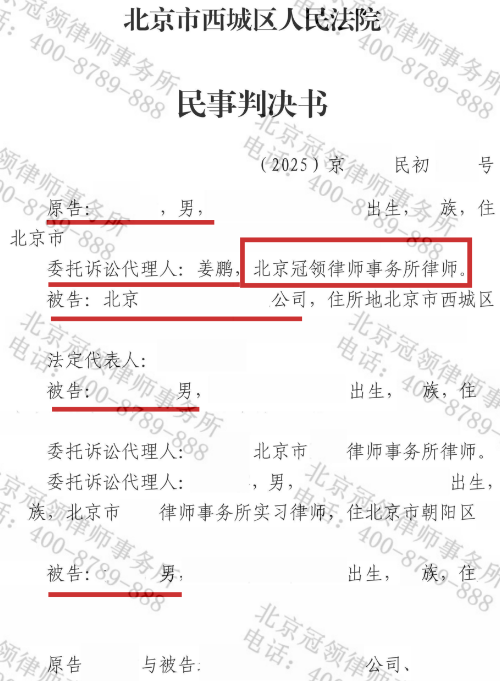 八旬老人出借100万元险“打水漂”，冠领律师锁定责任主体助其胜诉-3