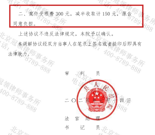 委托人6年婚姻缘尽，冠领律师代理江西上饶离婚纠纷案成功促成调解-3