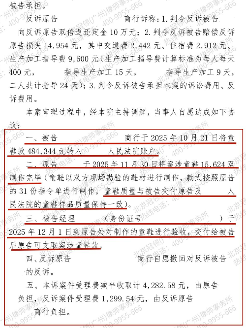 真的想一觉醒来老汉娃儿都有了，我依旧上班吃外卖下班-4