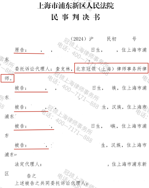 债务人家中有房却不分割阻碍执行，冠领律师通过代位析产助债权人锁定执行财产-3