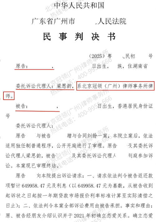 剔除双方共同餐饮消费、外出游玩开支及带有“520”“1314”等特殊纪念意义的款项-3