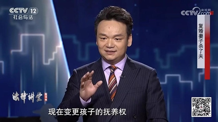 央视《法律讲堂》|周旭亮律师主讲《复婚妻子杀了夫》12月7日圆满播出 央视《法律讲堂》|周旭亮律师主讲《复婚妻子杀了夫》12月7日圆满播出