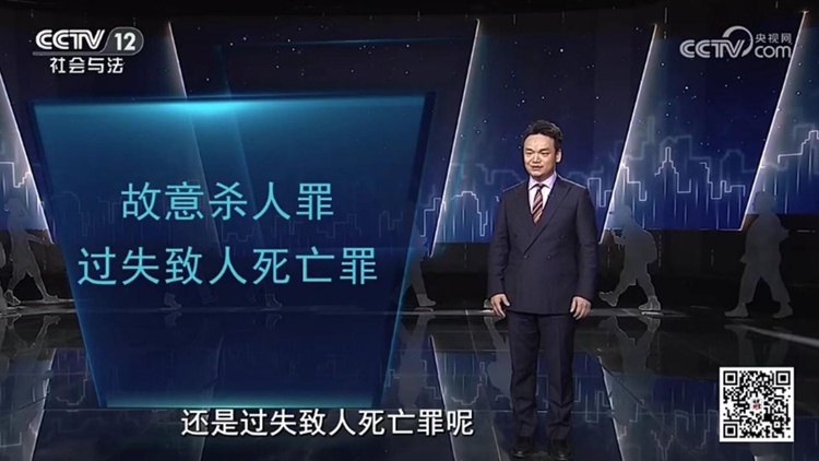 央视《法律讲堂》|周旭亮律师主讲《复婚妻子杀了夫》12月7日圆满播出 央视《法律讲堂》|周旭亮律师主讲《复婚妻子杀了夫》12月7日圆满播出