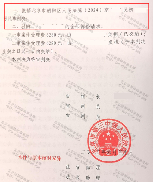 同母异父姐弟产生继承纠纷,冠领律师代理弟弟上诉改写拆迁款争夺结局-5 同母异父姐弟产生继承纠纷,冠领律师代理弟弟上诉改写拆迁款争夺结局-5