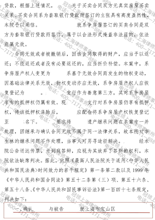 律师可以作为原告进行诉讼-5