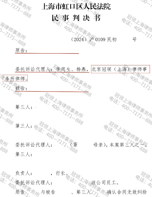 律师可以作为原告进行诉讼-4