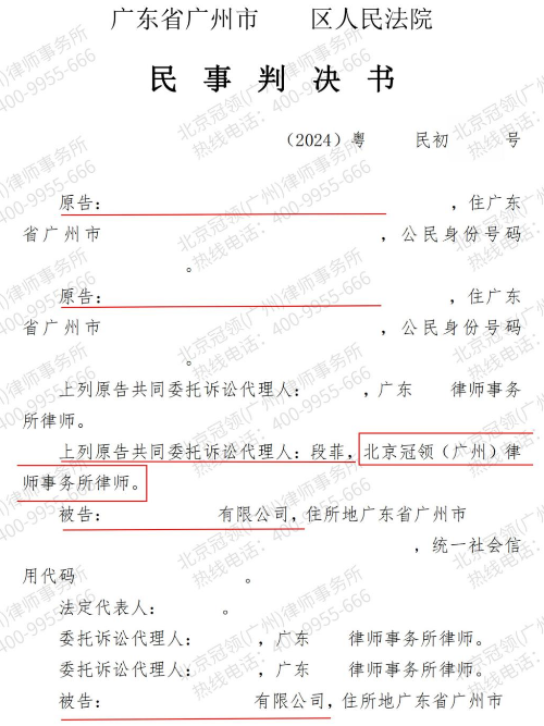 6岁女童商场天台不幸坠亡，冠领律师为破碎家庭力挽公正获赔近百万元-3