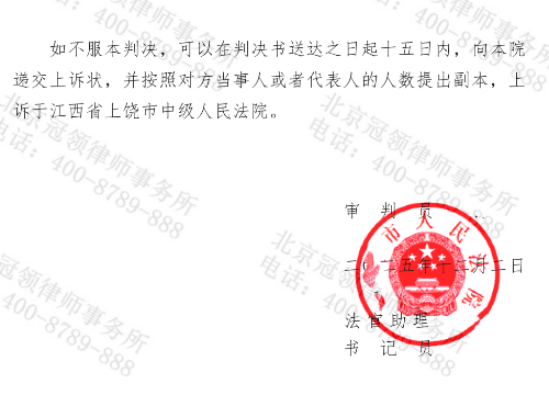 丈夫沉迷博彩、酗酒致感情破裂,冠领律师仅用3个月助女方顺利离婚并获得抚养权-5 丈夫沉迷博彩、酗酒致感情破裂,冠领律师仅用3个月助女方顺利离婚并获得抚养权-5