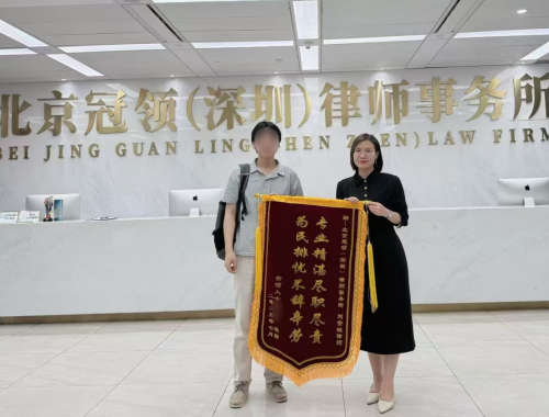 台湾男子与东莞妻子离婚房产归属引争议，冠领律师精准适用新规为其成功确权-3