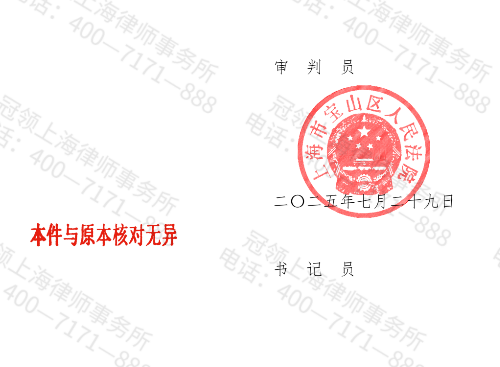 好友借款39万余元后失联,冠领律师剖析“贷款转借”效力助委托人成功维权-5 好友借款39万余元后失联,冠领律师剖析“贷款转借”效力助委托人成功维权-5