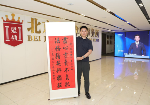 一纸遗嘱破重围！冠领律师助男子成功应诉，全额继承父亲114万余元存款-3